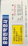 중앙천막사