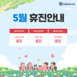 연세메이트치과의원