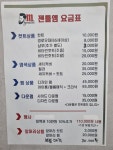 젠틀엠헤어 인천가좌점