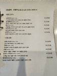 가람주택