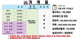 우성세차장
