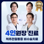 위드본의원