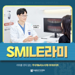서울좋은치과병원 청주