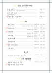 궁촌커피로스터즈