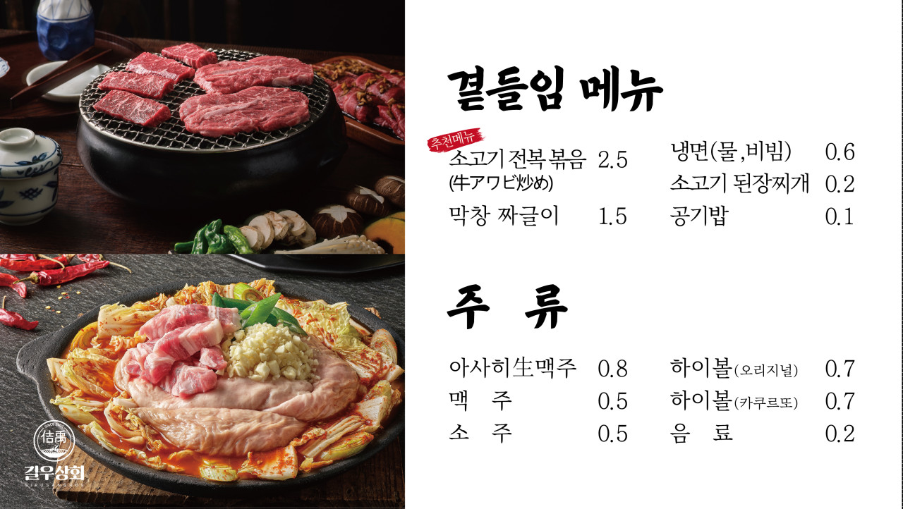 대구상회 이미지