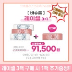 으뜸플러스안경 부산당감점