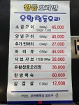 황금오리알