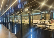 놀이터 PC방 2호점