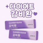 광명오케이한의원