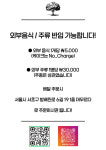 머무르다