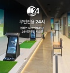 SJ골프연습장