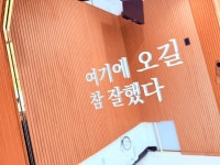 스타벅스캡슐무인카페