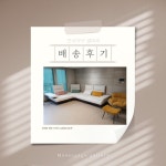 모서할인가구마트