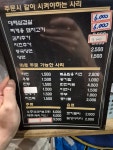 묵찜빠
