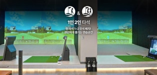 SJ골프연습장