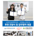 수원정자동본튼튼의원