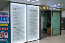 마디탄탄병원