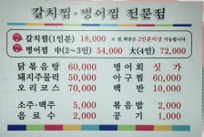 너랑나랑식당