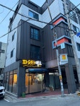 파슷타애요 울산북구점