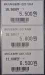 불티나할인마트