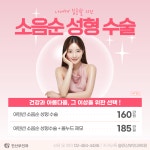 진산부인과의원