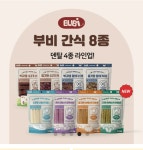 견생냥품 24시 무인펫샵 삼송 신원동점