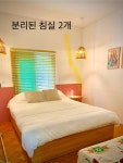 공스테이