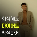 강남역 PT 바디스펙트럼