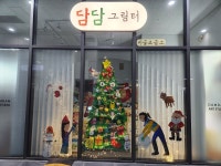 담담그림터 미술교습소