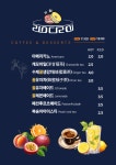 롱달이