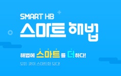 스마트해법수학 학장승학점교습소