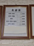 반석이용원