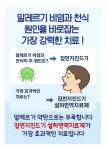 연세플러스소아청소년과의원
