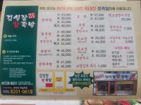 서남시장김실장왕족발 평리점