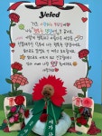 옐레드 애견유치원&애견호텔 부산용호점