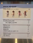 메가MGC커피 영주축산농협점