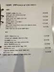 가람주택