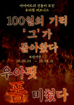 우아핏피트니스 분당미금점