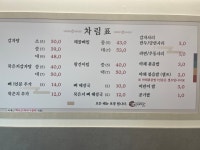 왕건이
