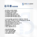 경주베스트신경외과의원