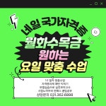 윤뷰티아카데미학원