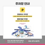 365서울베스트정형외과의원