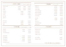 리안헤어 평택소사벌점