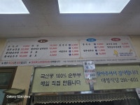 대영식당
