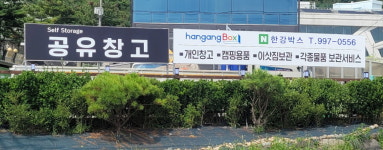 하이원개발
