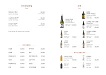 해담채 여의도점