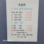 삼성당구장