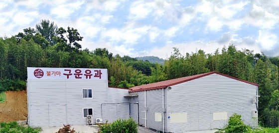 온미당 풀필먼트 사진