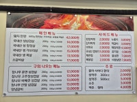 1인삼겹살&냉면