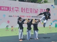 동아대박사태권도장